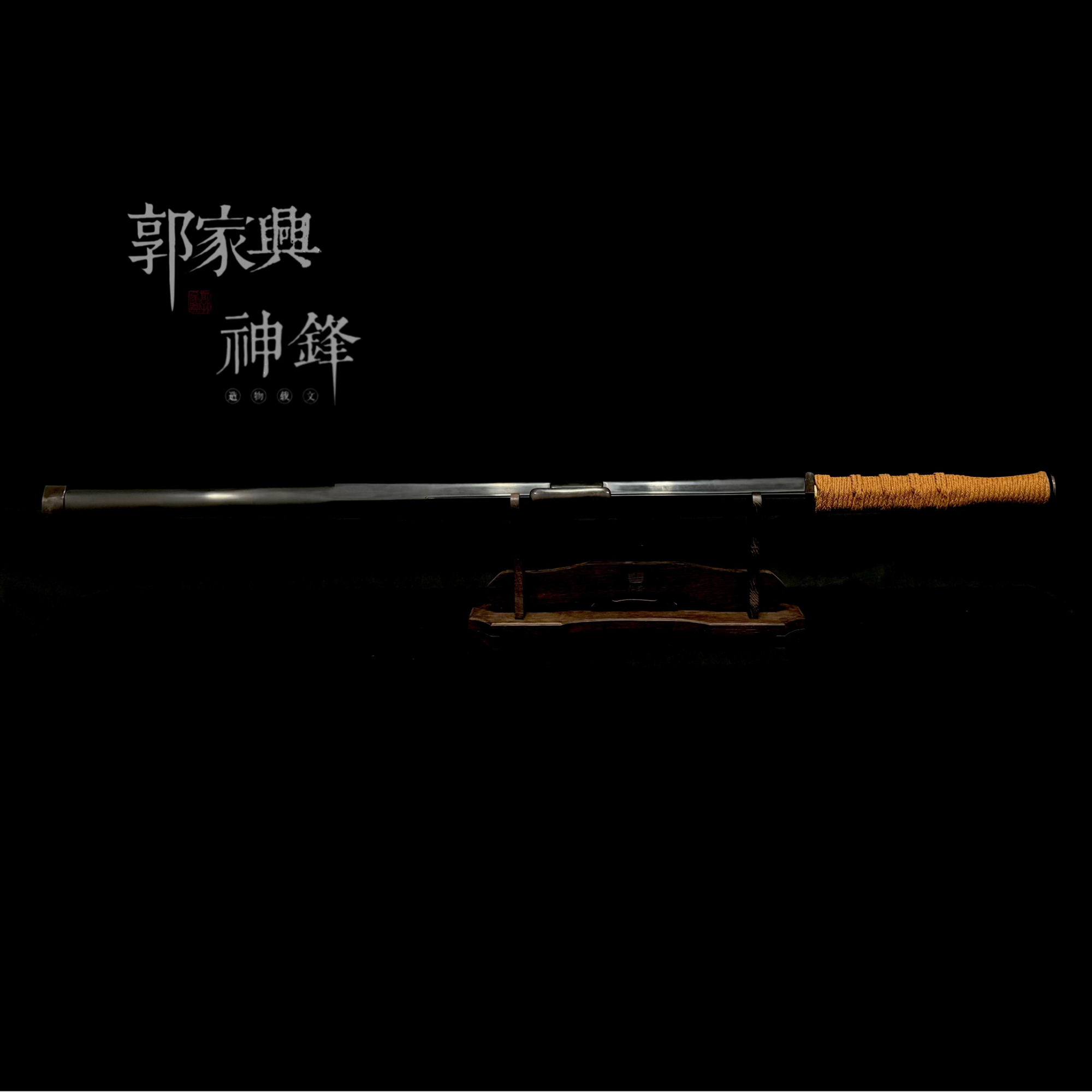 泰威·仿古做旧八面汉剑陨铁山川地理纹未开刃