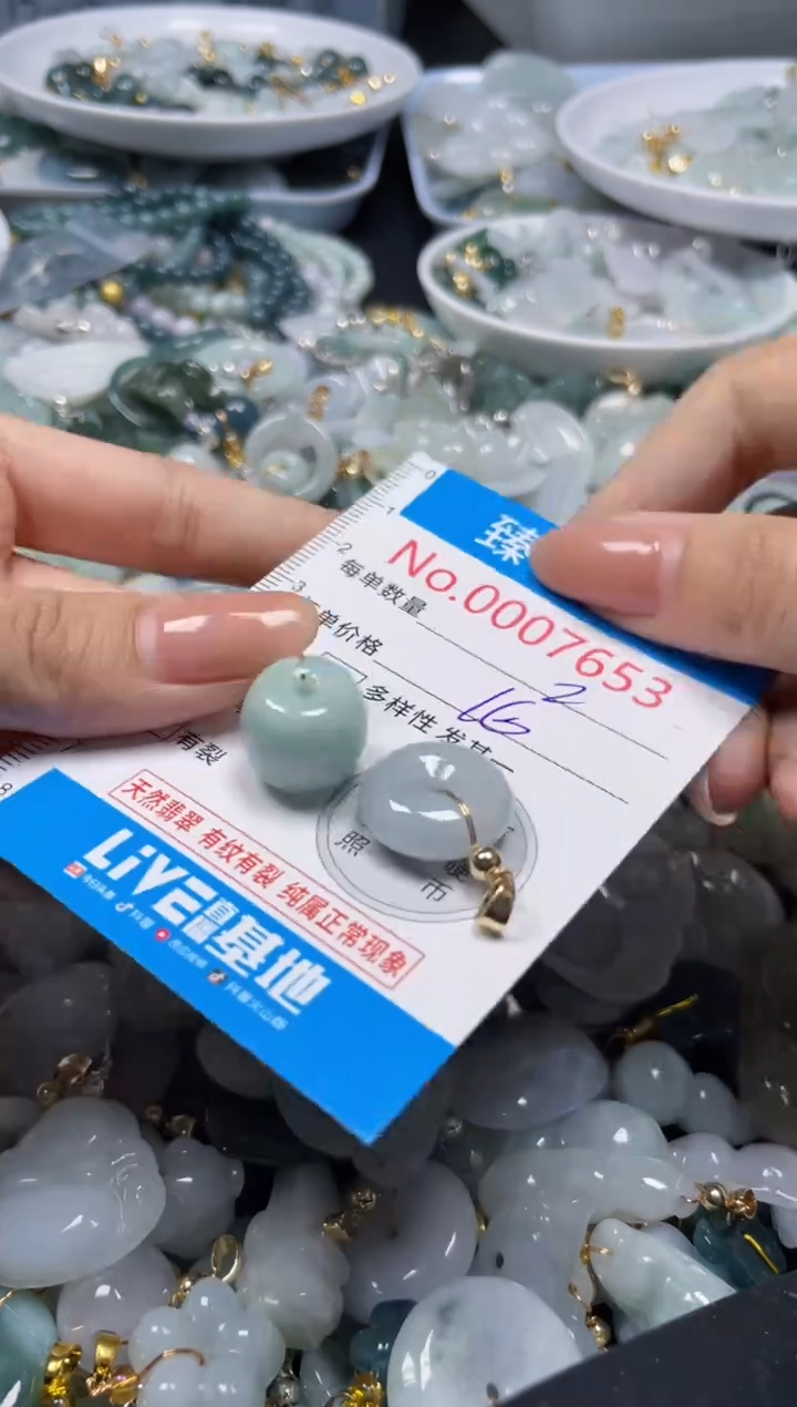 吊坠(不含链)未镶嵌翡翠7653