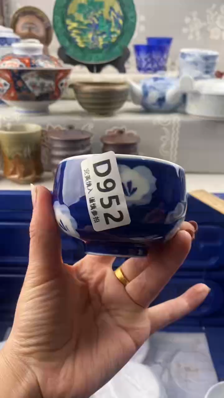 【闪购商品】952            