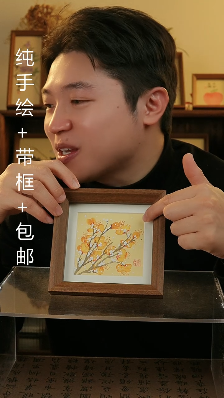 【闪购商品】国画14*14纯手绘国风国画摆台