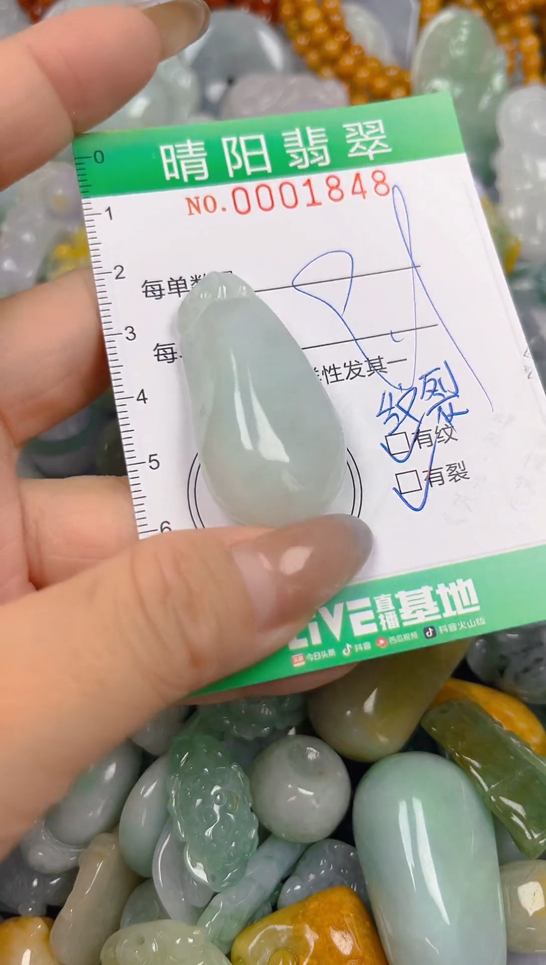 颈饰未镶嵌翡翠闪购0001848