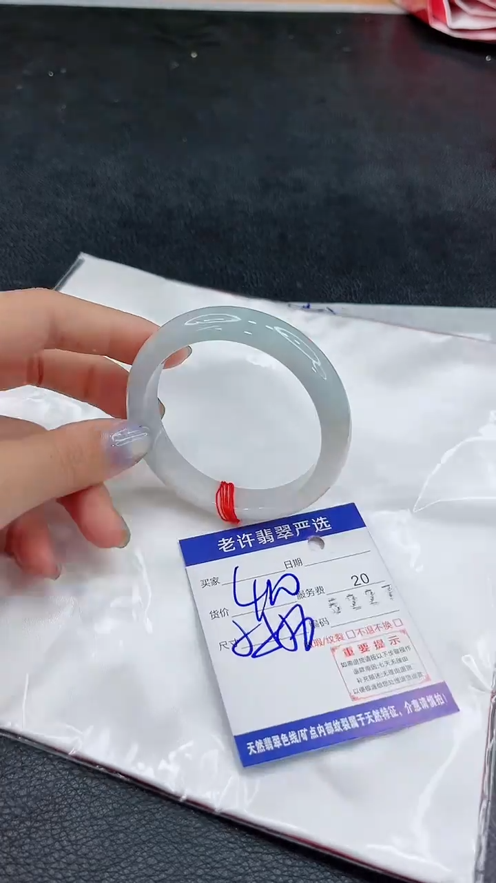 未镶嵌手镯翡翠11