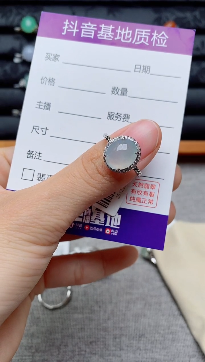 银S925镶嵌戒指翡翠1