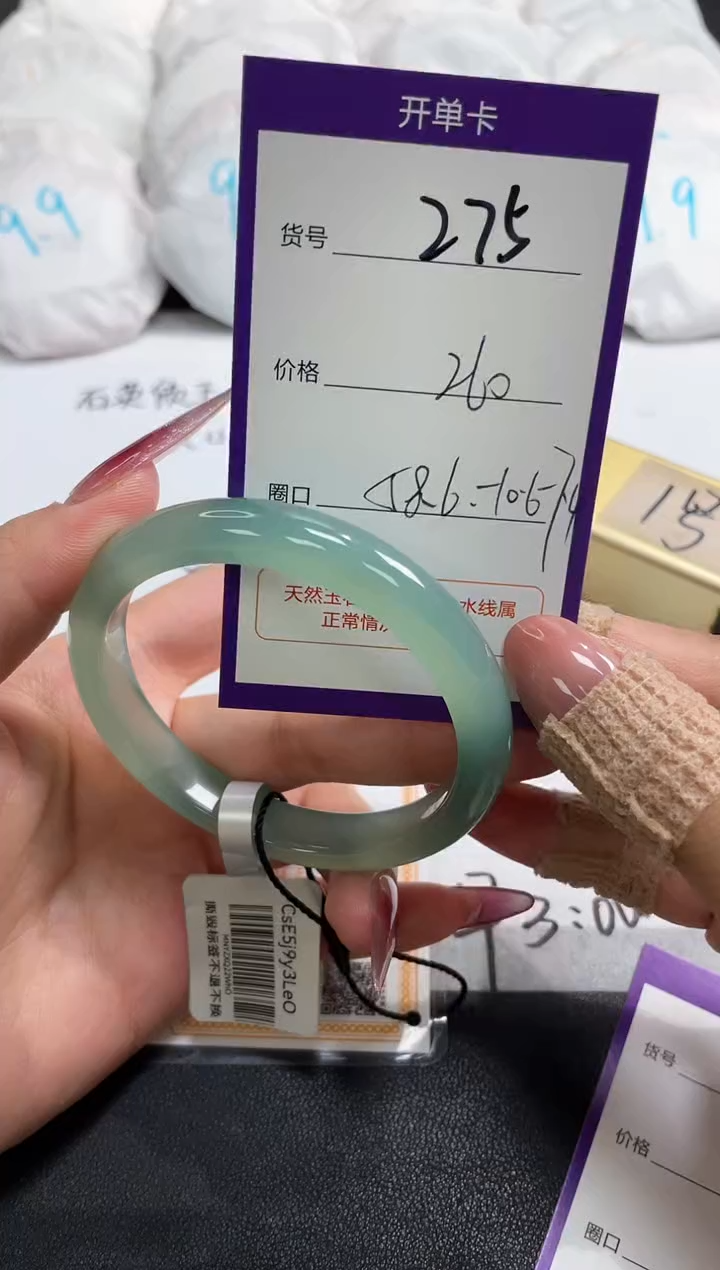 【闪购商品】玛瑙/玉髓手镯未镶嵌275
