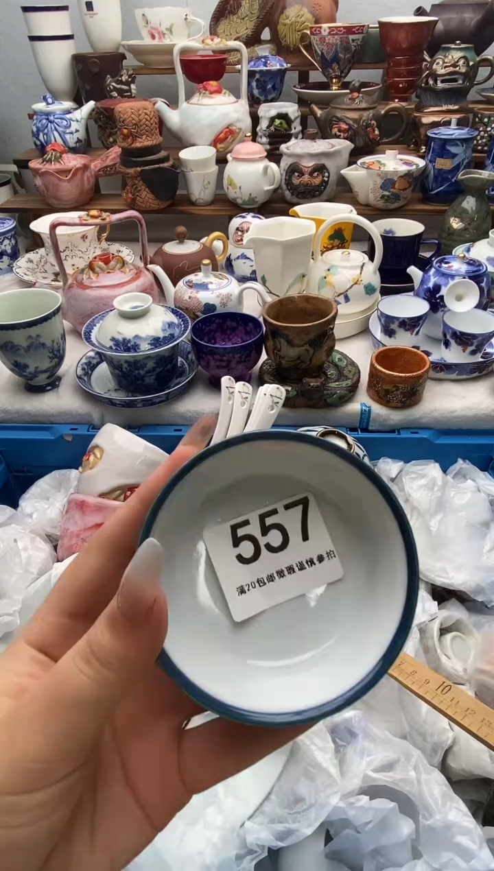 瓷片知*满20包邮 满20包邮