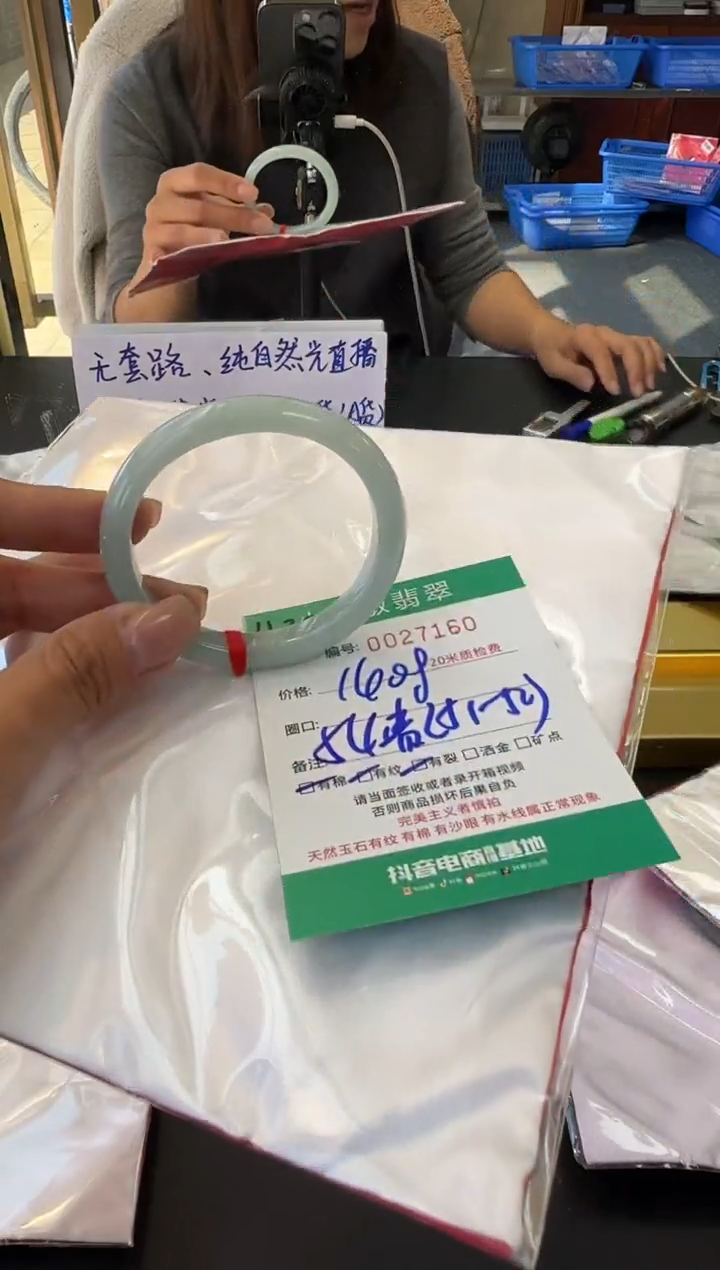 未镶嵌手镯翡翠A货手镯