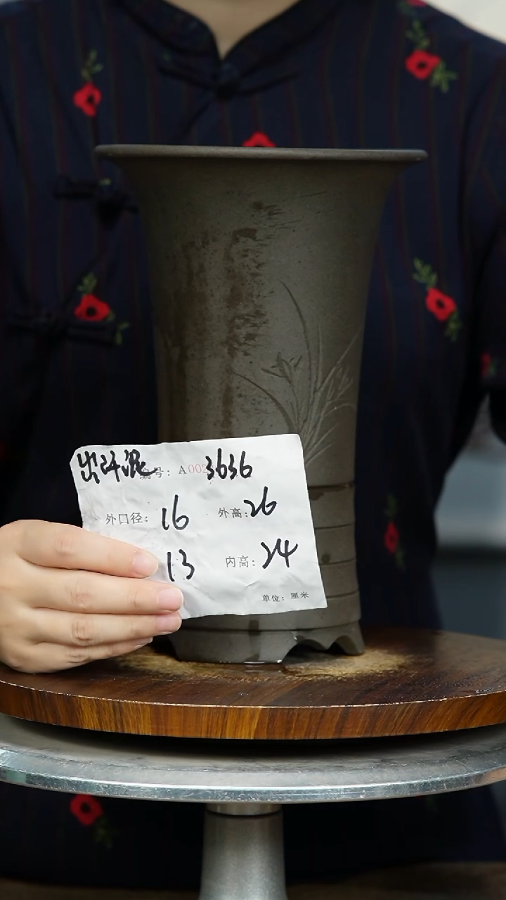 紫砂花盆3636 紫砂花盆紫砂