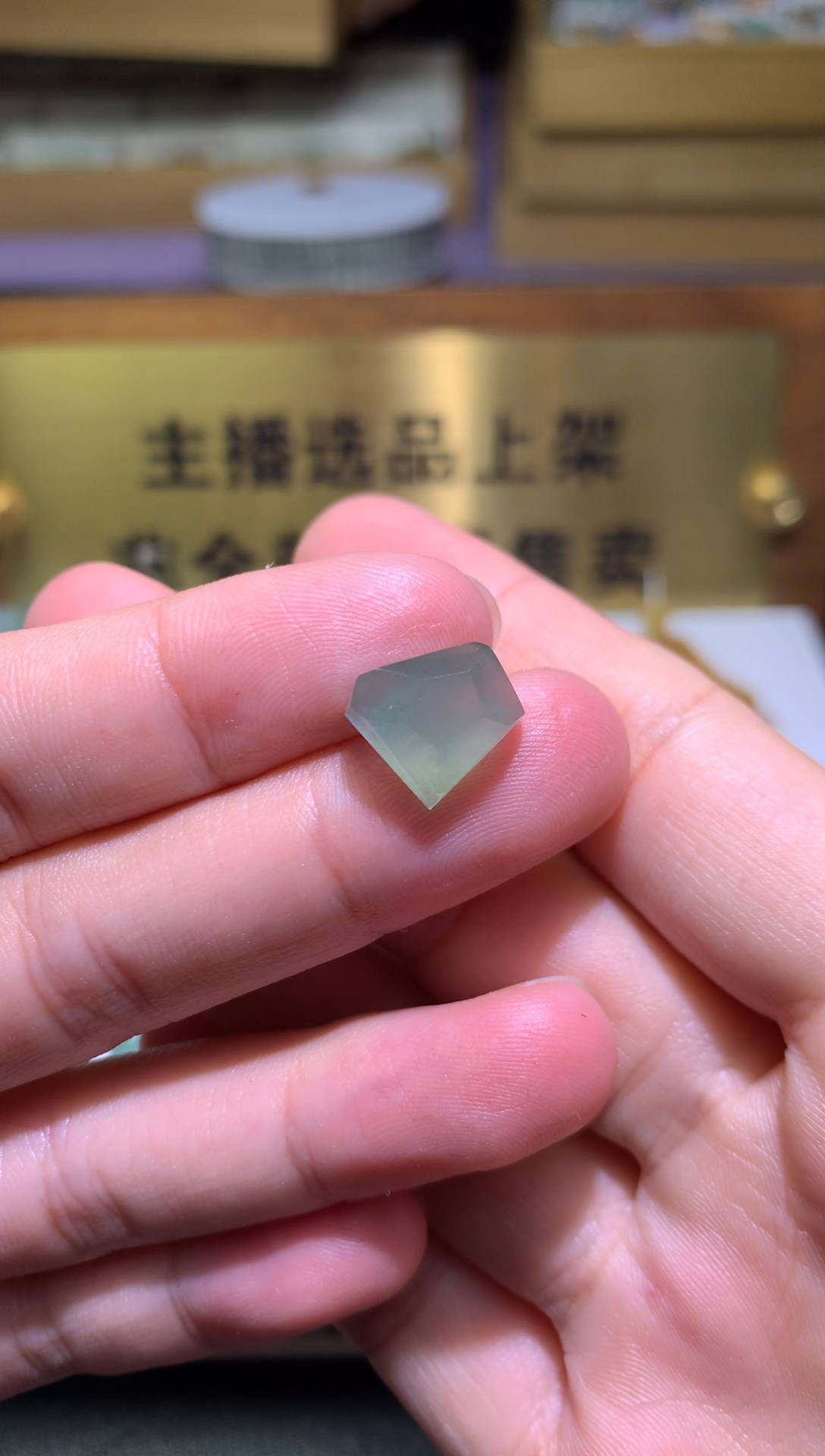 定制翡翠未镶嵌毛货