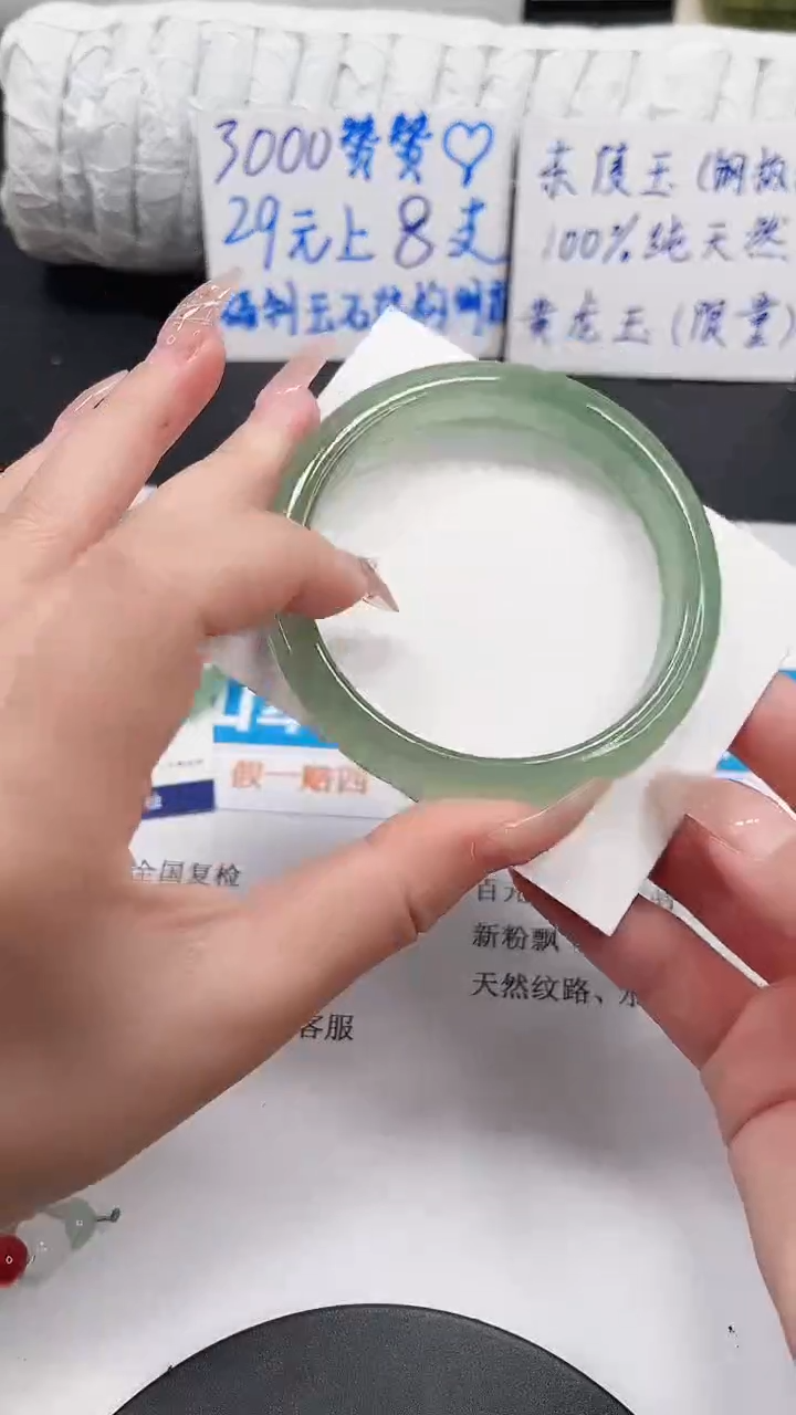 未镶嵌手镯石英质玉40-58.7