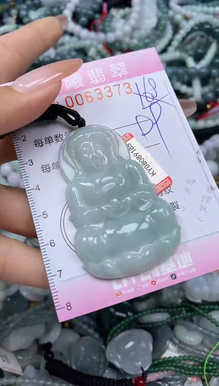 颈饰未镶嵌翡翠闪购0063373