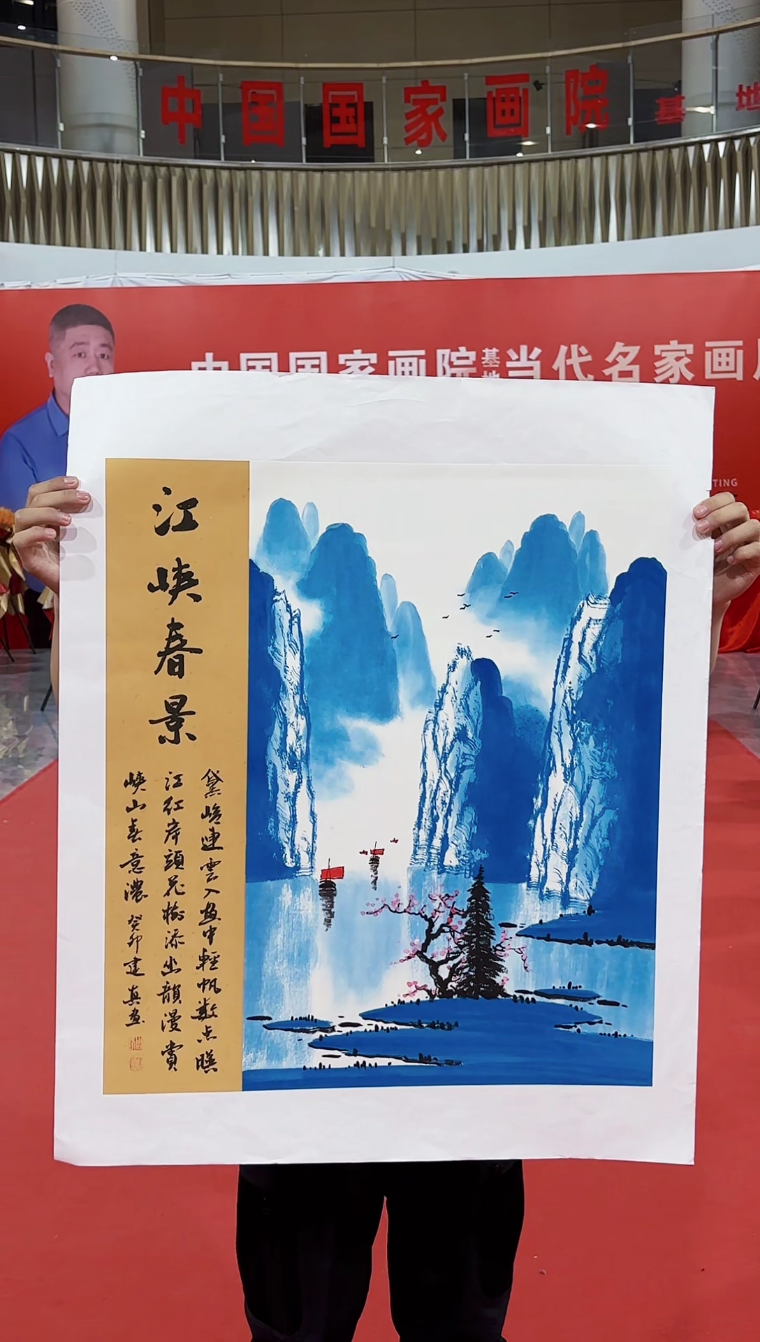 国画国画周建真老师绘画作品12-6