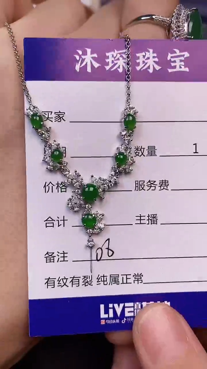 翡翠戒指银S925镶嵌1080