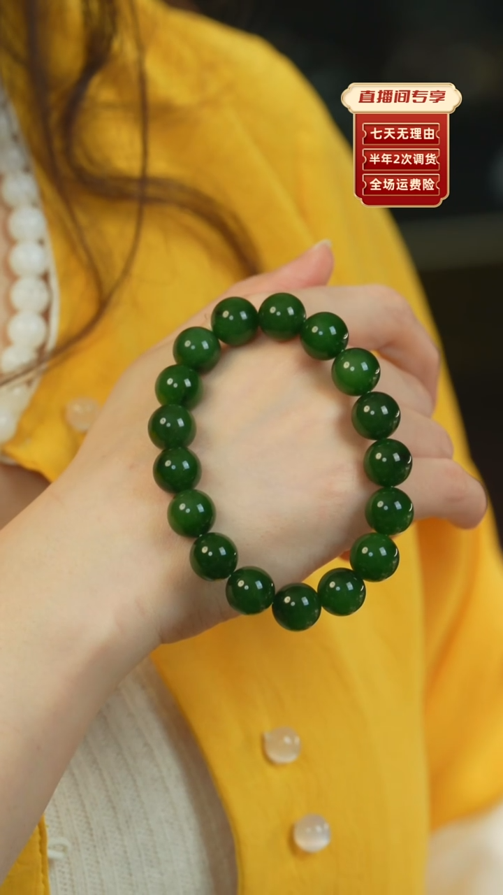 【闪购商品】和田玉（碧玉）手串未镶嵌俄碧老料红皮12mm