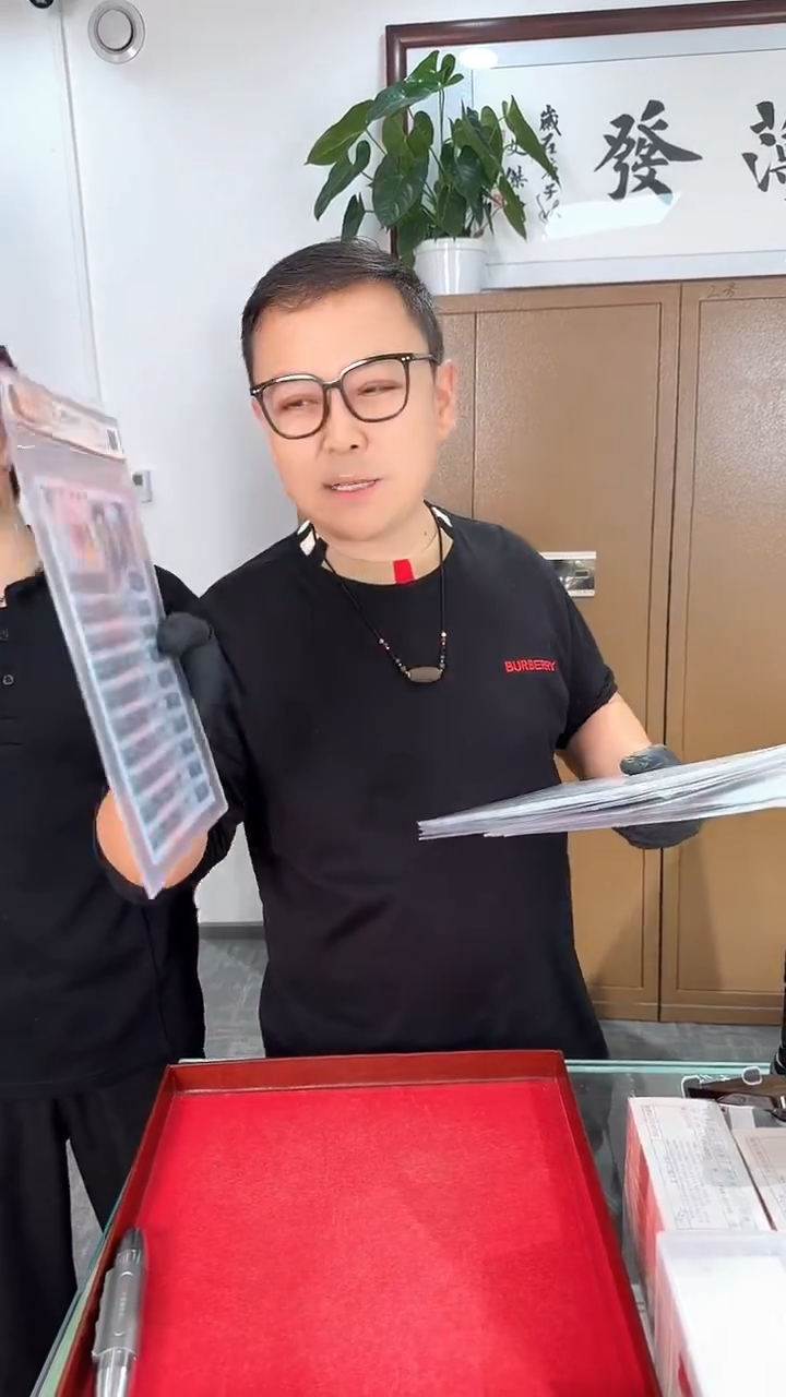 国评8010标十金凤凰不挑号