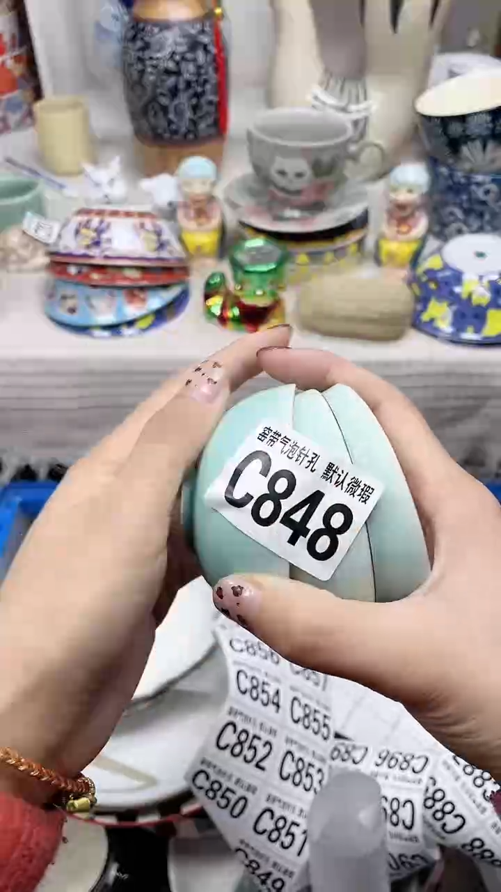 【闪购商品】C848鸿硕瓷器满十八包邮