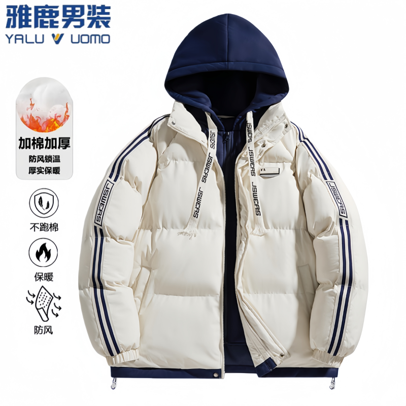 雅鹿男装2025棉衣男女秋冬季潮流百搭连帽假两件外套加厚保暖棉服