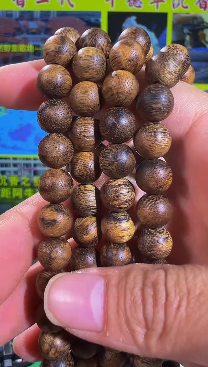 【闪购商品】沉香手串56号44克土沉红油多样性发一