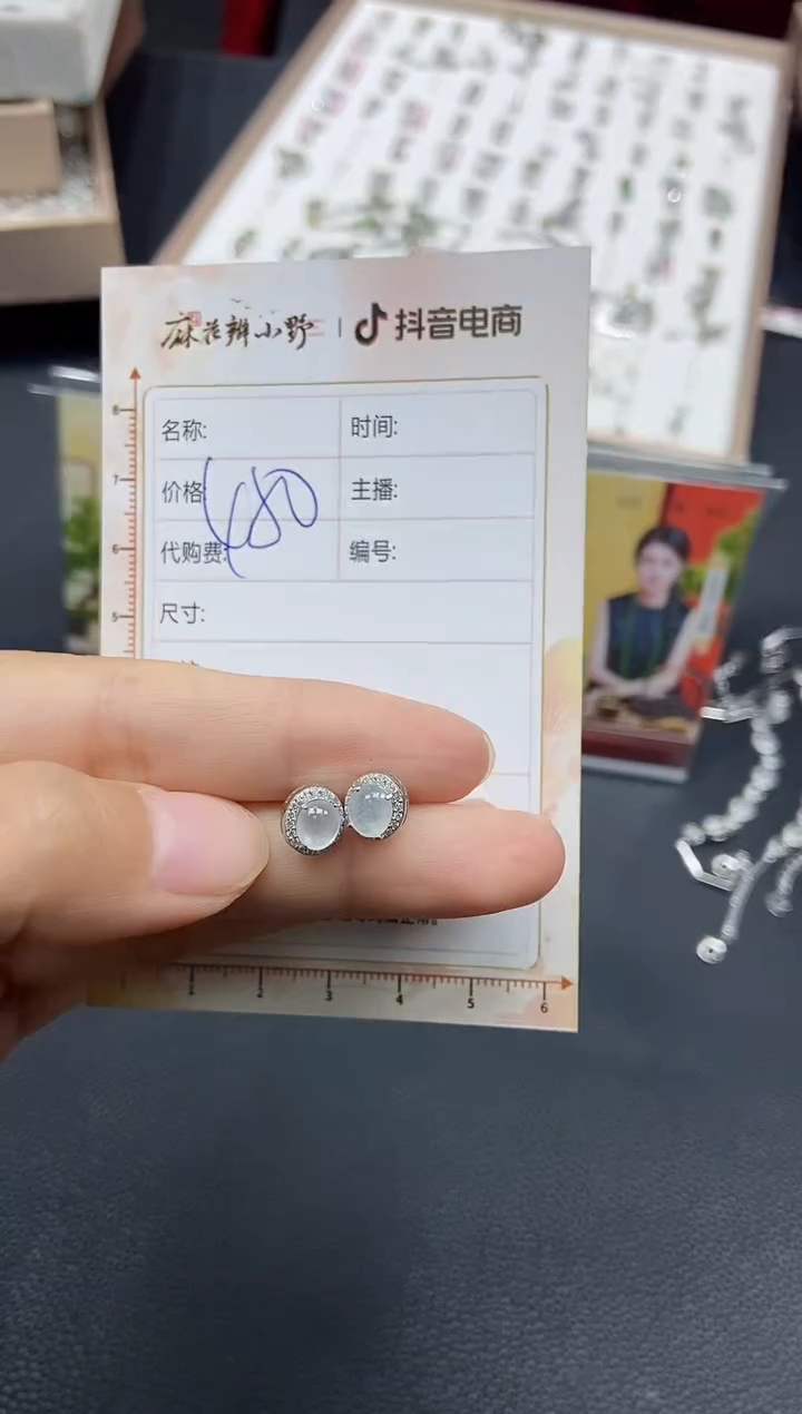 【闪购商品】定制翡翠未镶嵌天然翡翠A货67