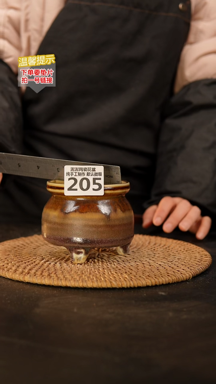 瓷片205 内口径约8  外高约8