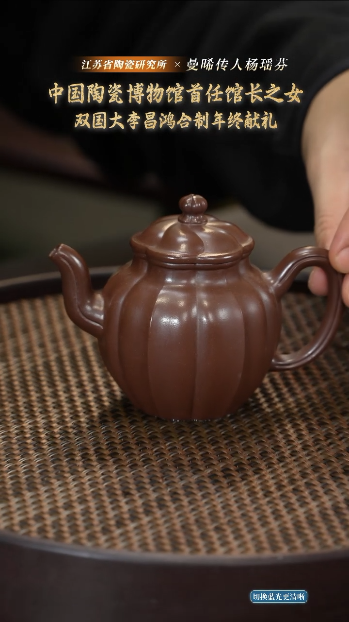 水仙宫灯-老紫泥-170cc-XL1-029