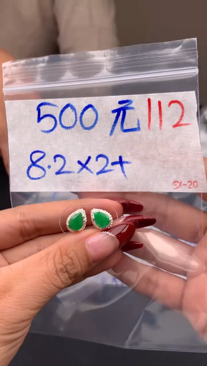 【闪购商品】定制翡翠未镶嵌毛货需精细抛光拍一发一