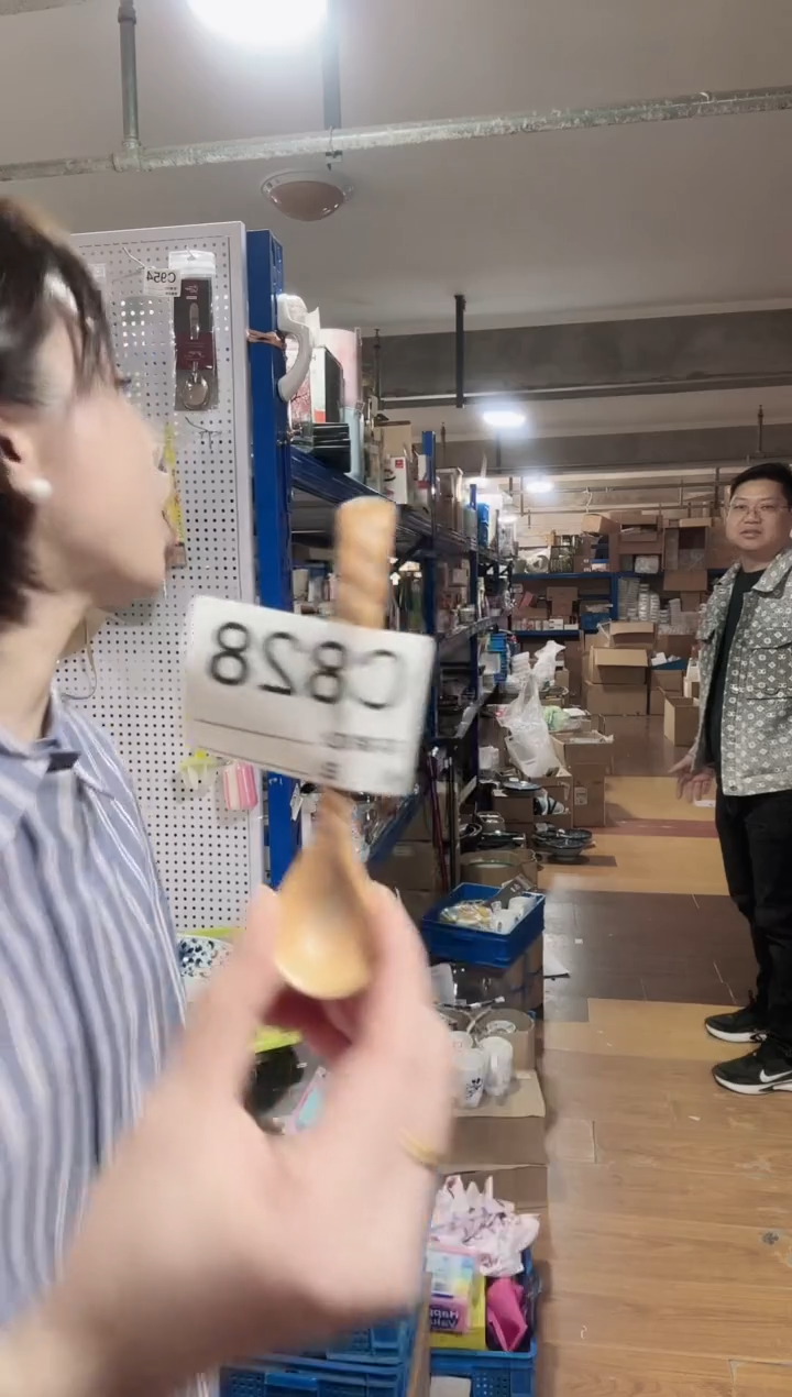 瓷片全新高端瓷器 黄濑户 勺一只C828