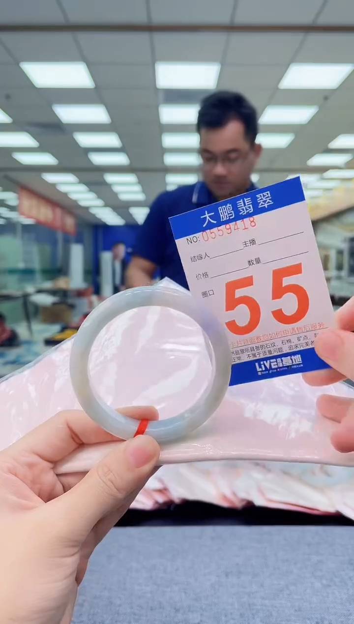 未镶嵌手镯翡翠AAAAAAAAAAAAAAAA