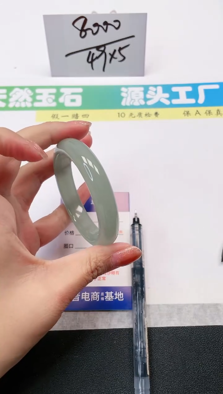 【闪购商品】石英质玉手镯未镶嵌265-54