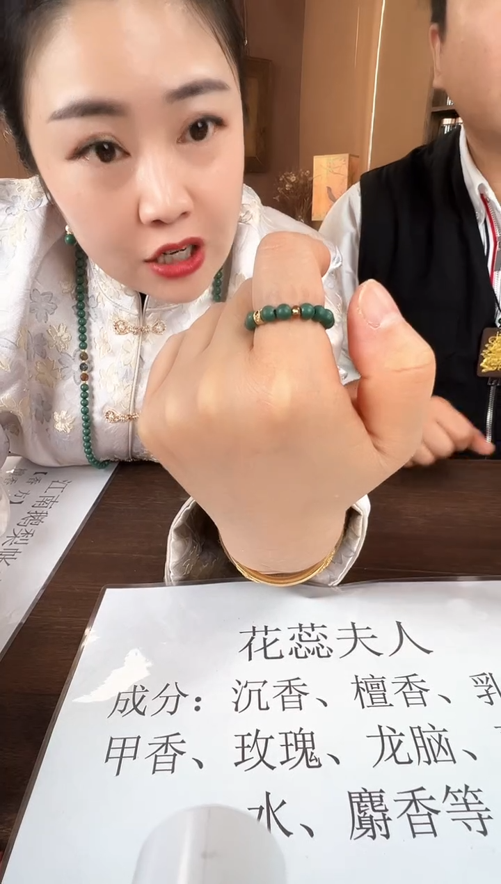 香包【北京工美合香】-4