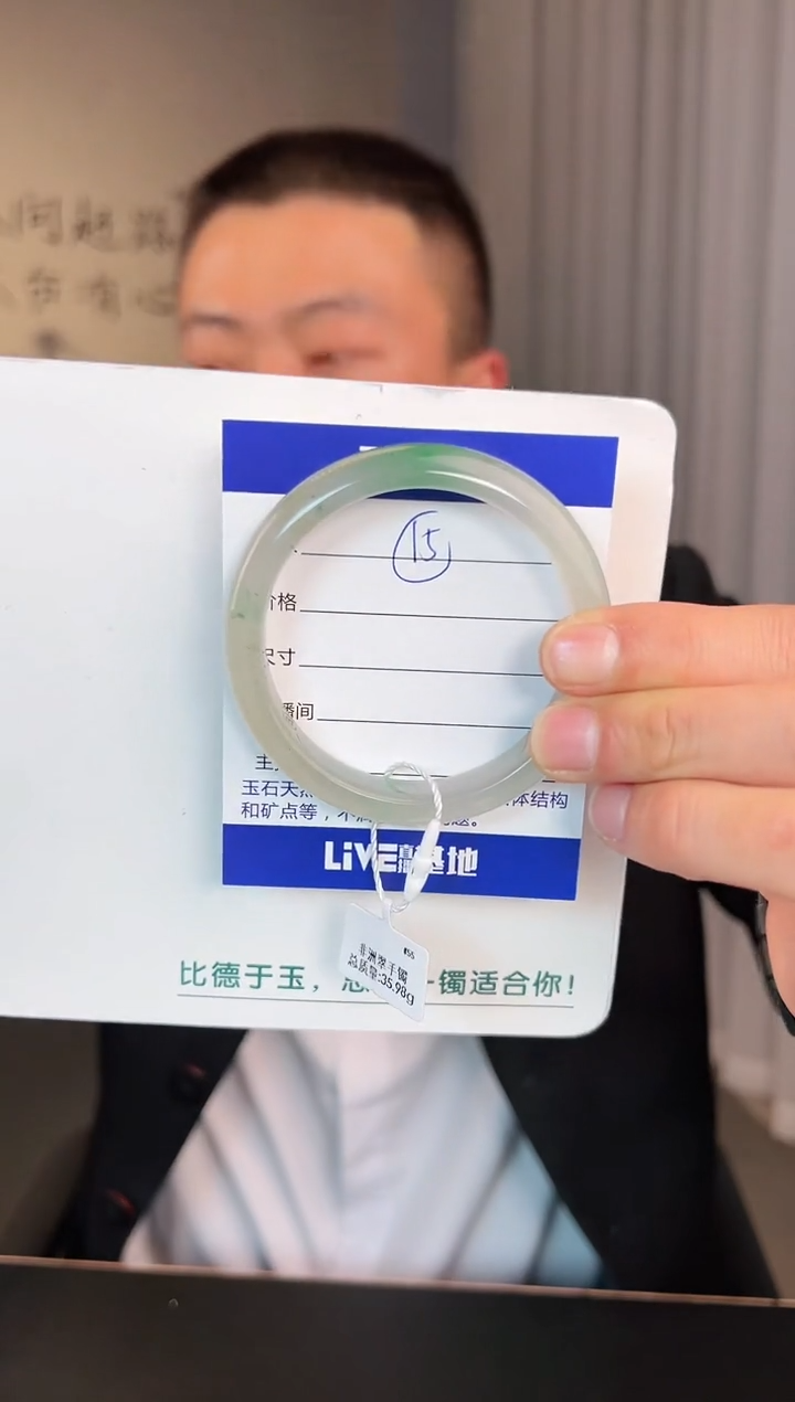 【闪购商品】石英质玉手镯未镶嵌圈口55-56（玉建）