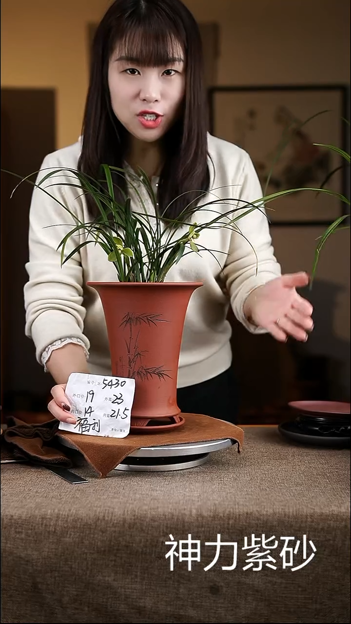 【闪购商品】紫砂花盆紫砂花盆5430+z