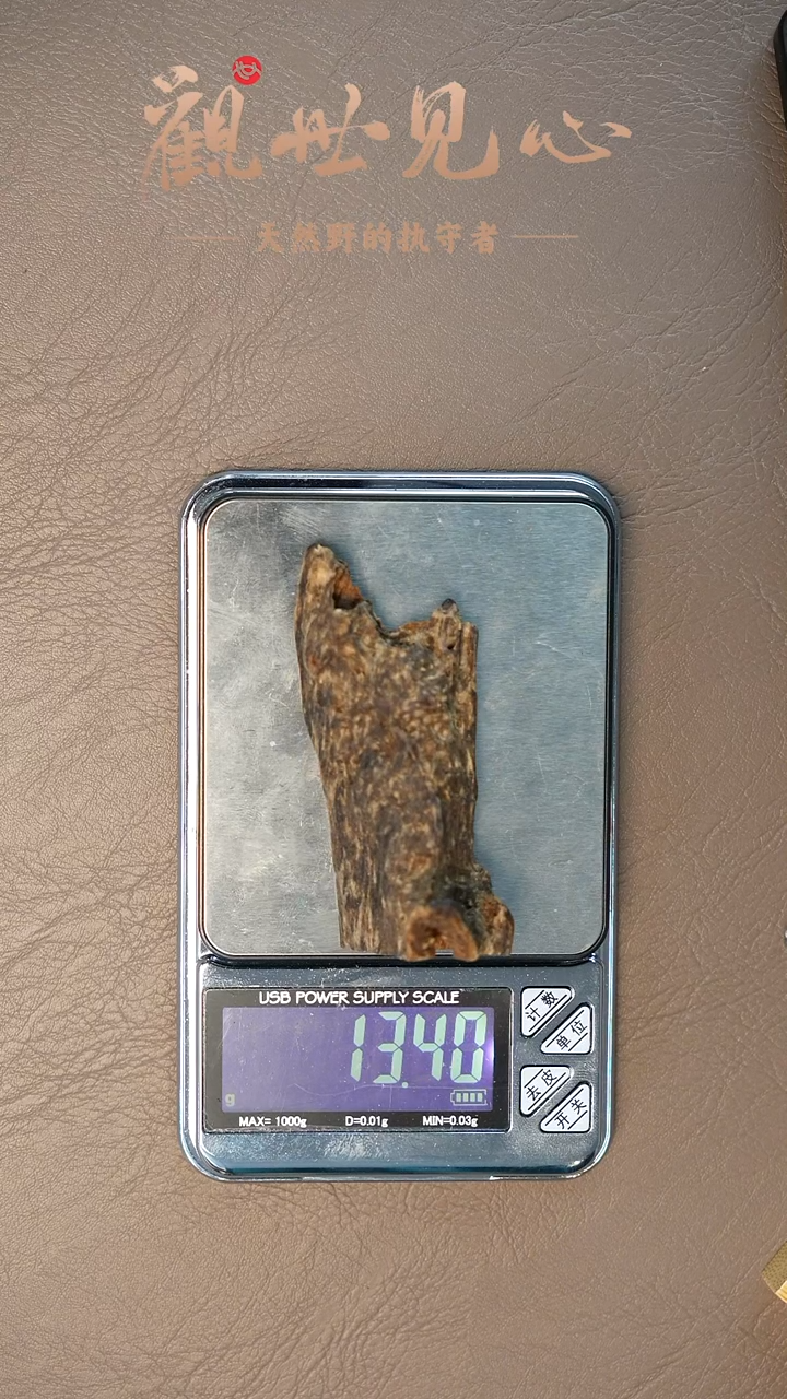 沉香沉香碎屑C***7莱特三代  13.4g