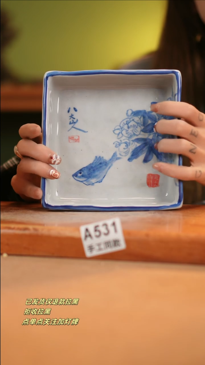 【闪购商品】其他A531窑林瓷业瓷器