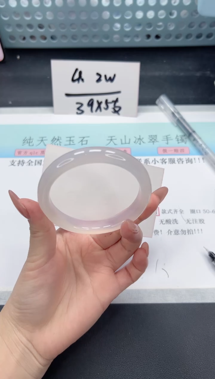 【闪购商品】石英质玉手镯合金A193-58.5