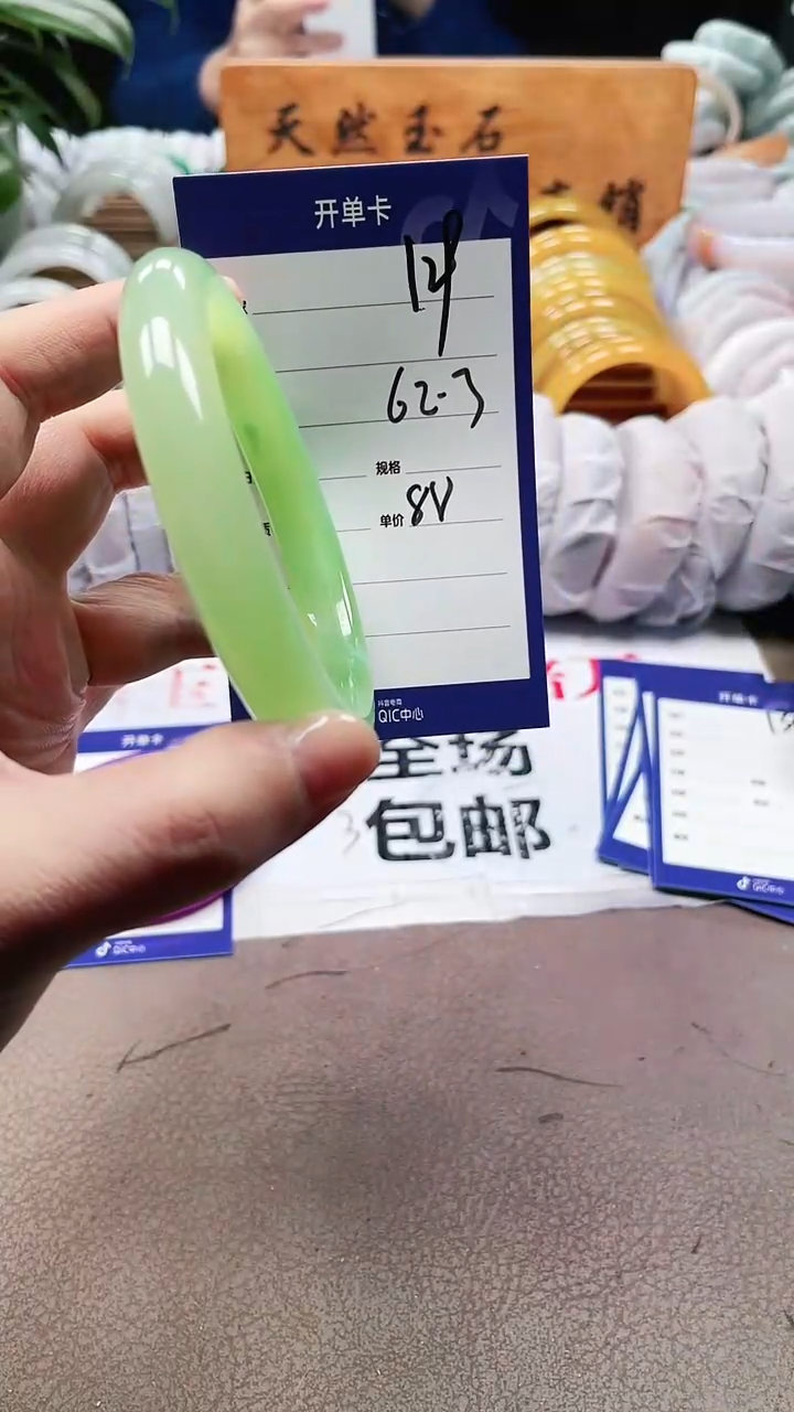 【闪购商品】玛瑙/玉髓手镯未镶嵌a129 6263多样性发货