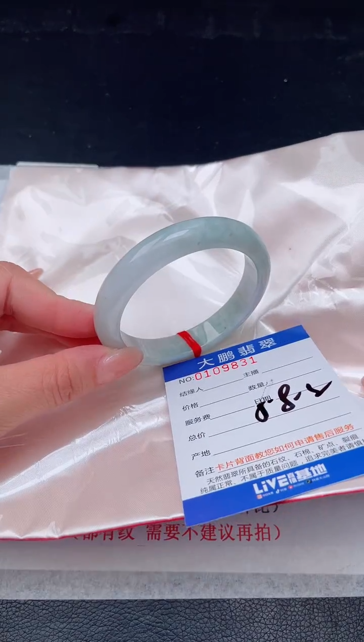 【闪购商品】翡翠手镯未镶嵌31         