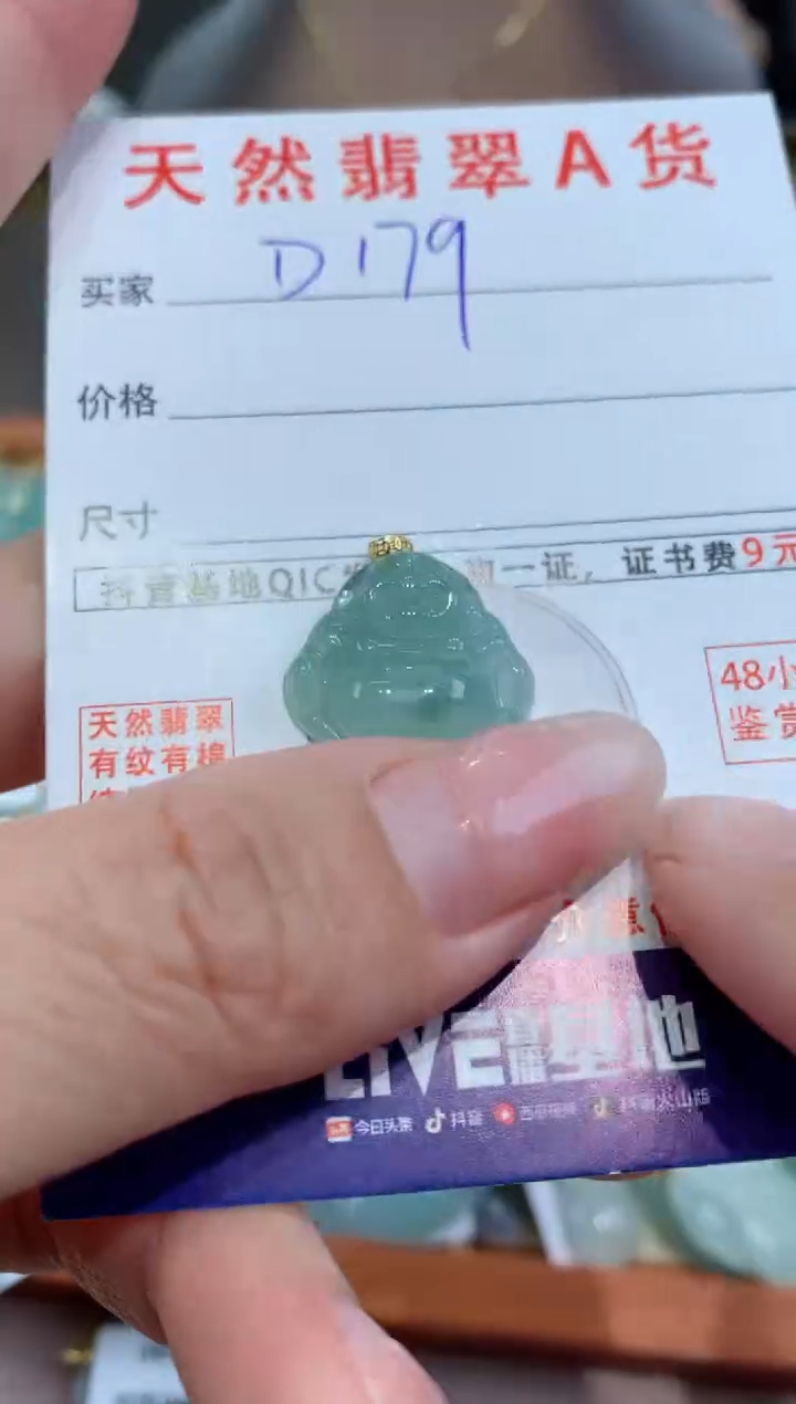 【闪购商品】翡翠颈饰18K金镶嵌天然缅甸a货翡翠