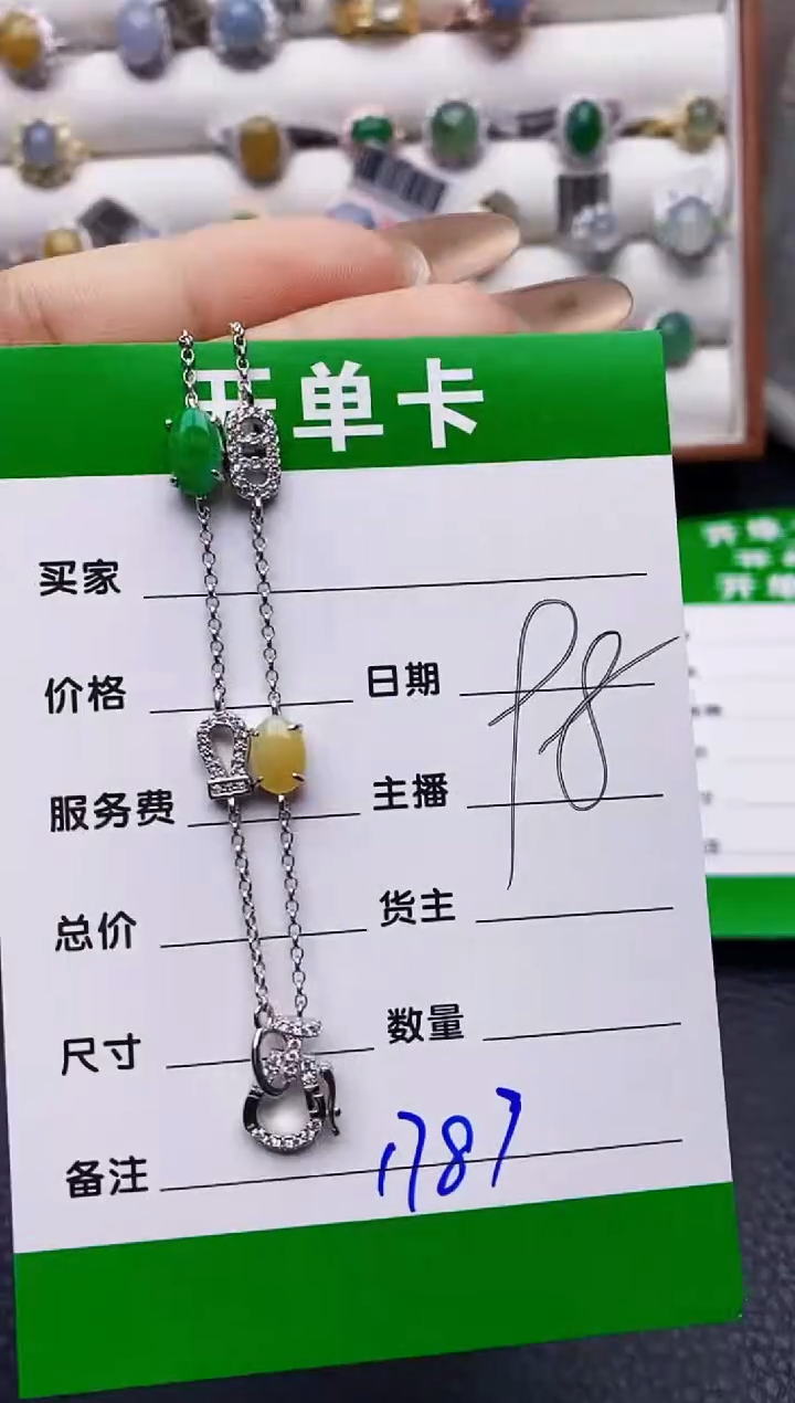 翡翠戒指银S925镶嵌1787