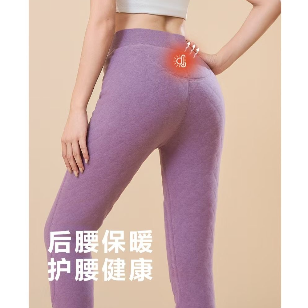 【兰总专属】聚热羊毛护膝保暖裤