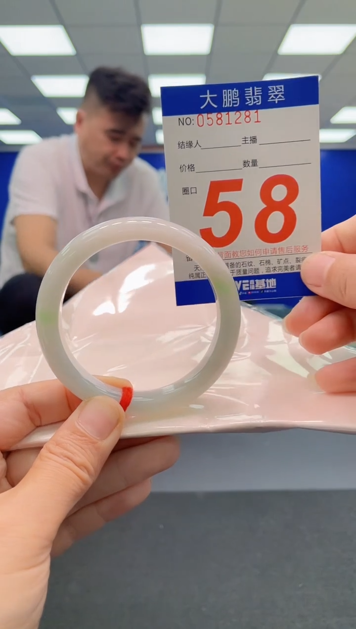 未镶嵌手镯翡翠AAAAAAAAAAAAAAAAAAAAAAAAAAA