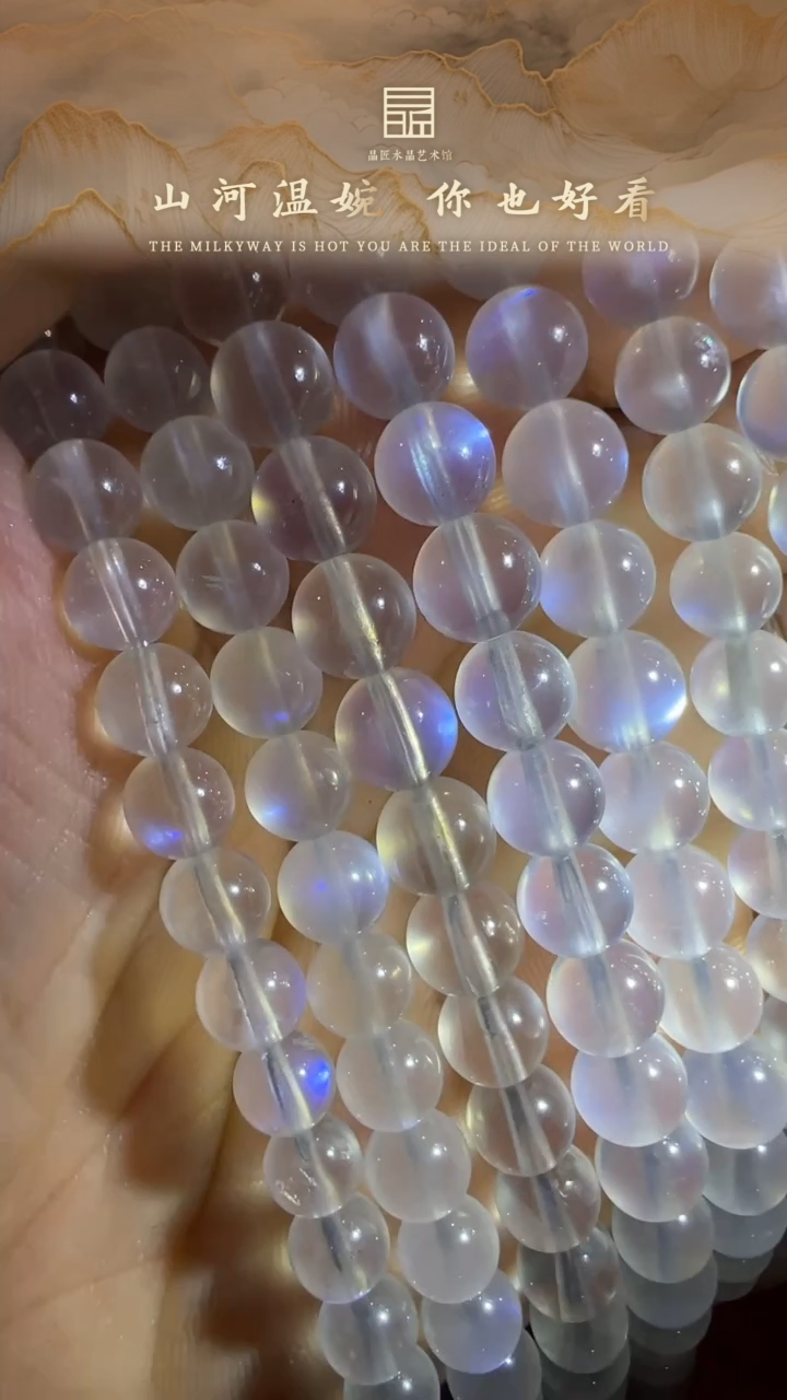 【闪购商品】长石多圈手串未镶嵌月光石多圈手串6m+多样发一X30806