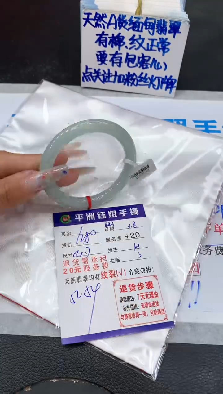 【闪购商品】翡翠手镯未镶嵌111111111111