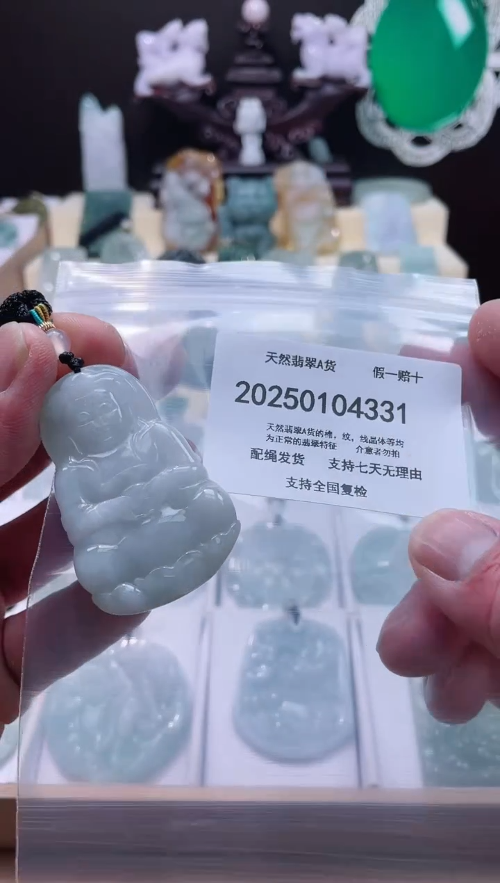 【闪购商品】翡翠颈饰未镶嵌闪购商品8号店200250010015