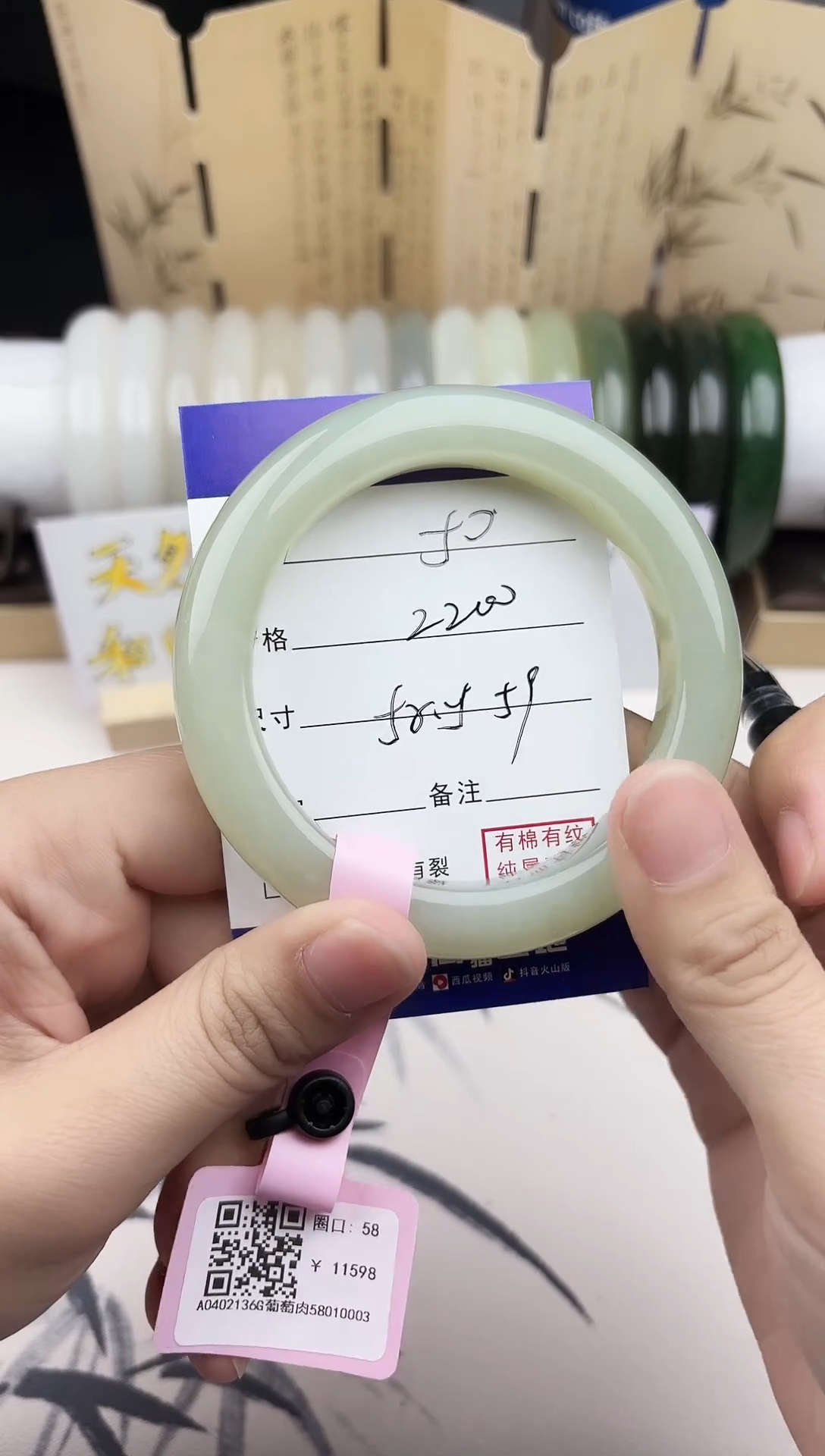 【闪购商品】和田玉手镯未镶嵌50