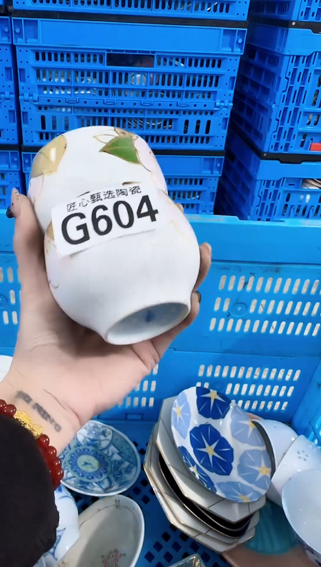 瓷片陈*利           G604