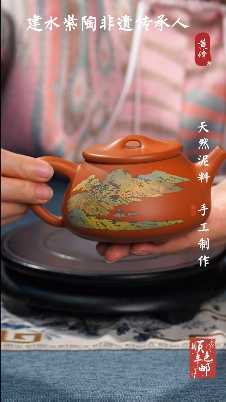 【闪购商品】壶云南建水紫陶作品245