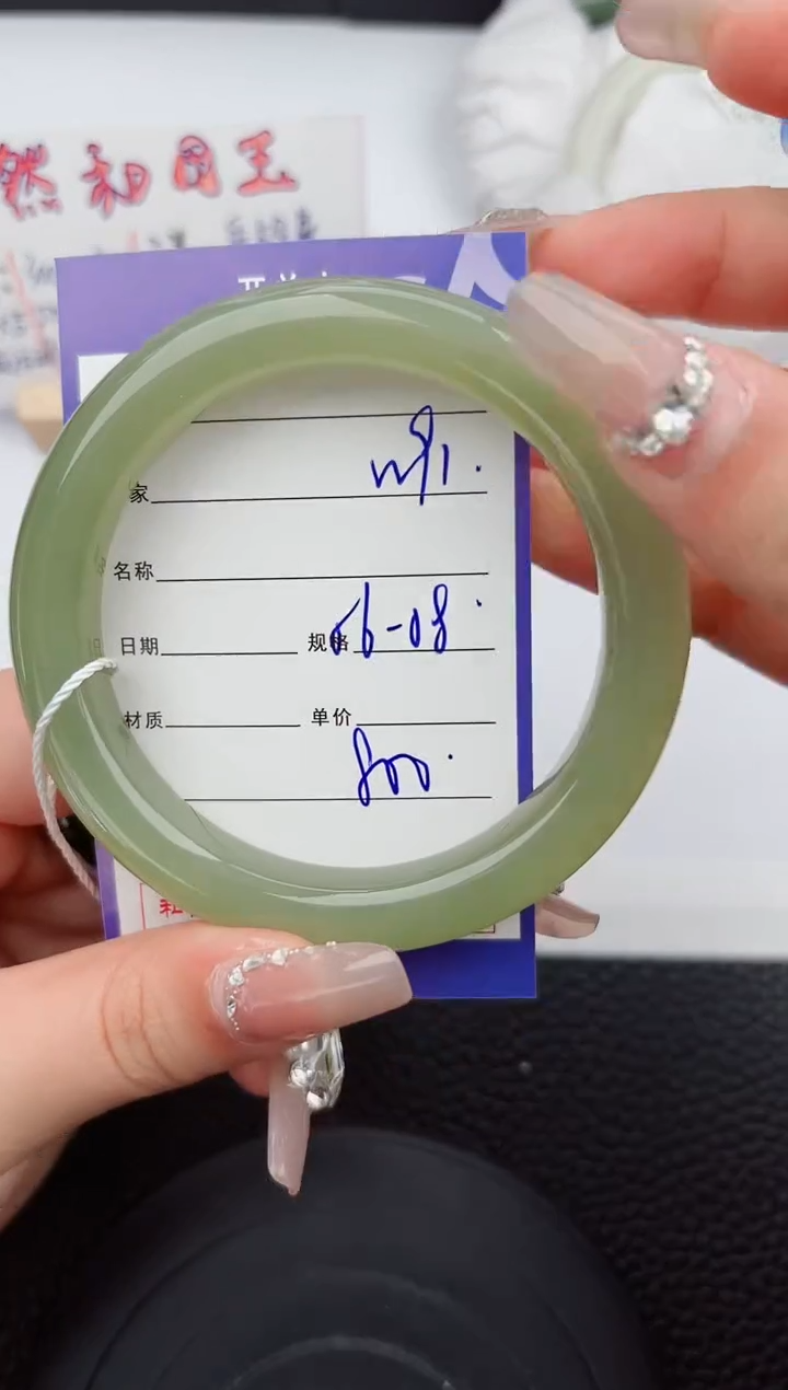 【闪购商品】和田玉手镯未镶嵌91微色差T1