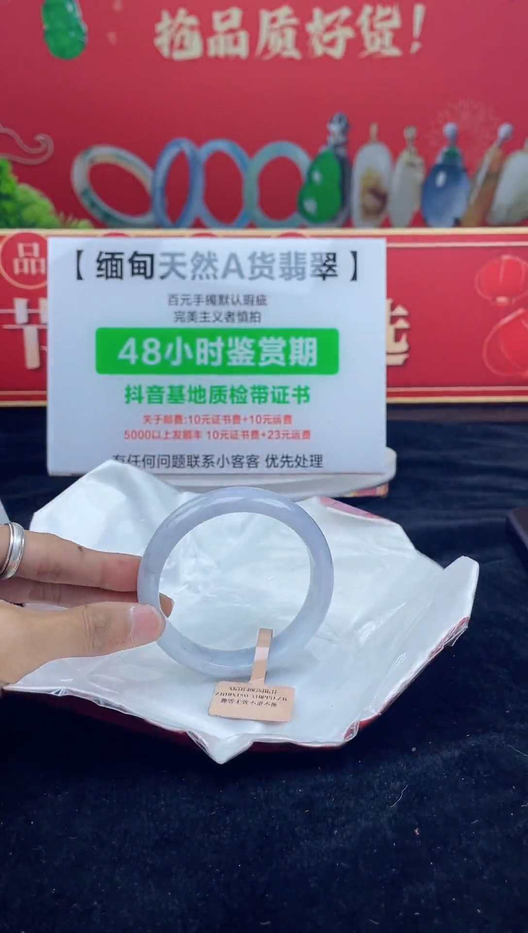 【闪购商品】翡翠手镯未镶嵌4手镯