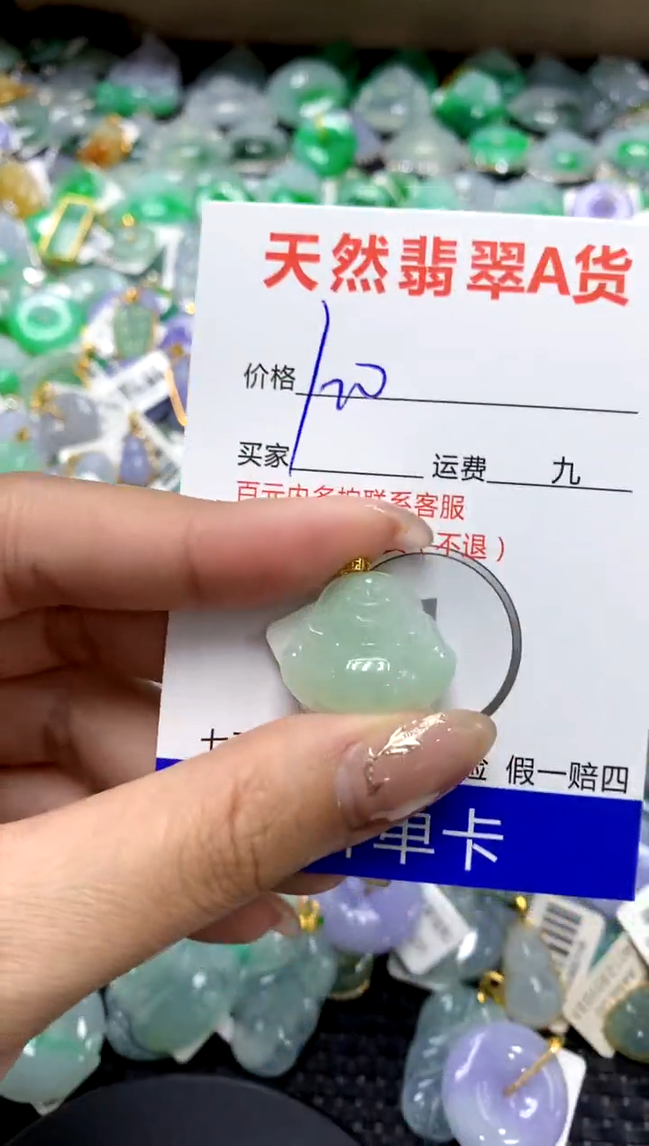 【闪购商品】翡翠颈饰18K金镶嵌111111111111111111