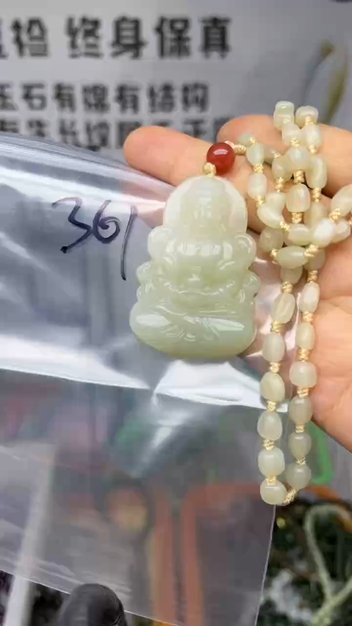 颈饰未镶嵌和田玉多样性发货拍一发一